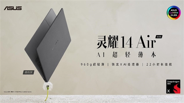 半岛bandao修建AI重生活！华硕COMPUTEX 2025打造全方位AI生态(图5)