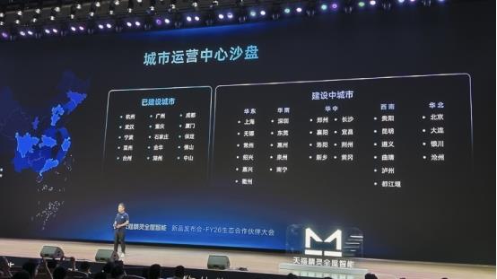 半岛体育全屋智能还能怎样退化 天猫精灵说想要做到时辰都懂你！(图11)
