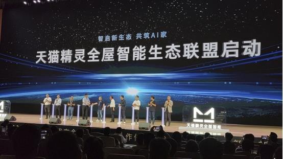 半岛体育全屋智能还能怎样退化 天猫精灵说想要做到时辰都懂你！(图13)