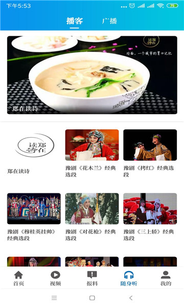 半岛官网大象消息app(图1)