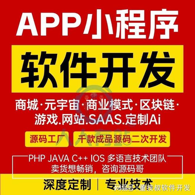 半岛电子定单列队免单体系开辟计划与完成(图1)