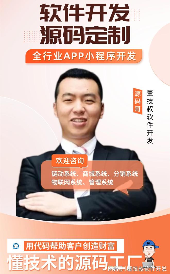 半岛电子定单列队免单体系开辟计划与完成(图2)