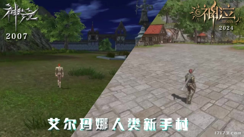 半岛电子网游光阴机：仅靠一张海报便囊括全网回忆《神泣》的兴衰与意难平(图20)