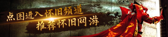 半岛电子网游光阴机：仅靠一张海报便囊括全网回忆《神泣》的兴衰与意难平(图25)