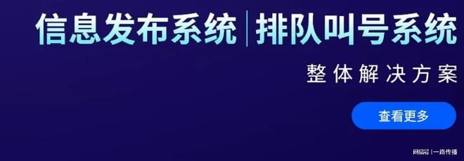 半岛官网以智能列队叫号重塑病院救治次序(图1)