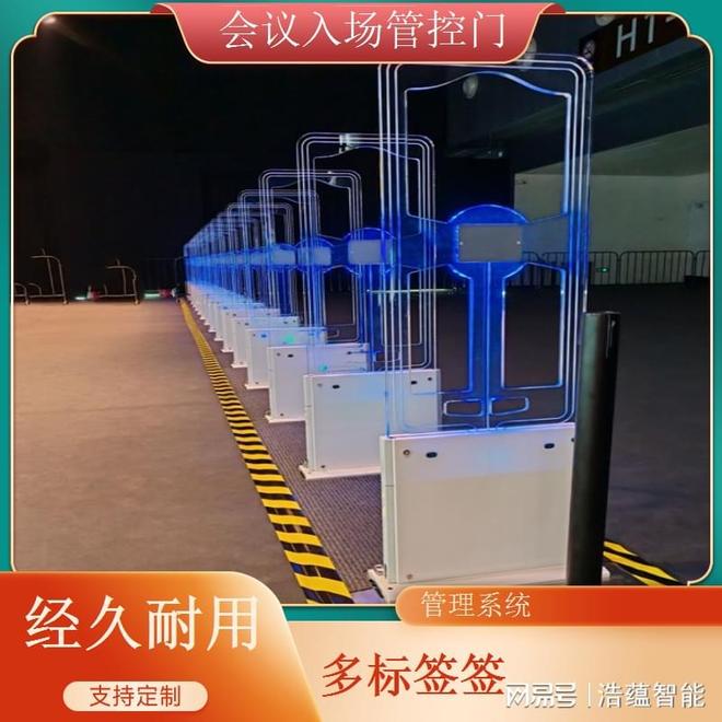 半岛电子RFID 无感门禁出租解锁高效办理新方法(图1)