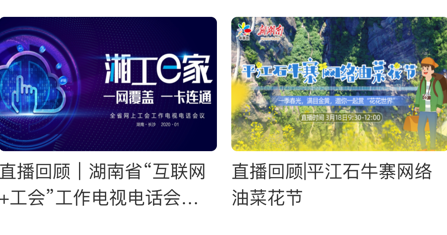 半岛bandao新双峰app安卓版下载-新双峰最新版下载