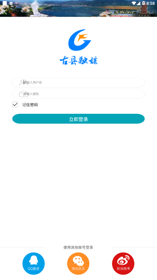 半岛bandao体育官方古县融媒