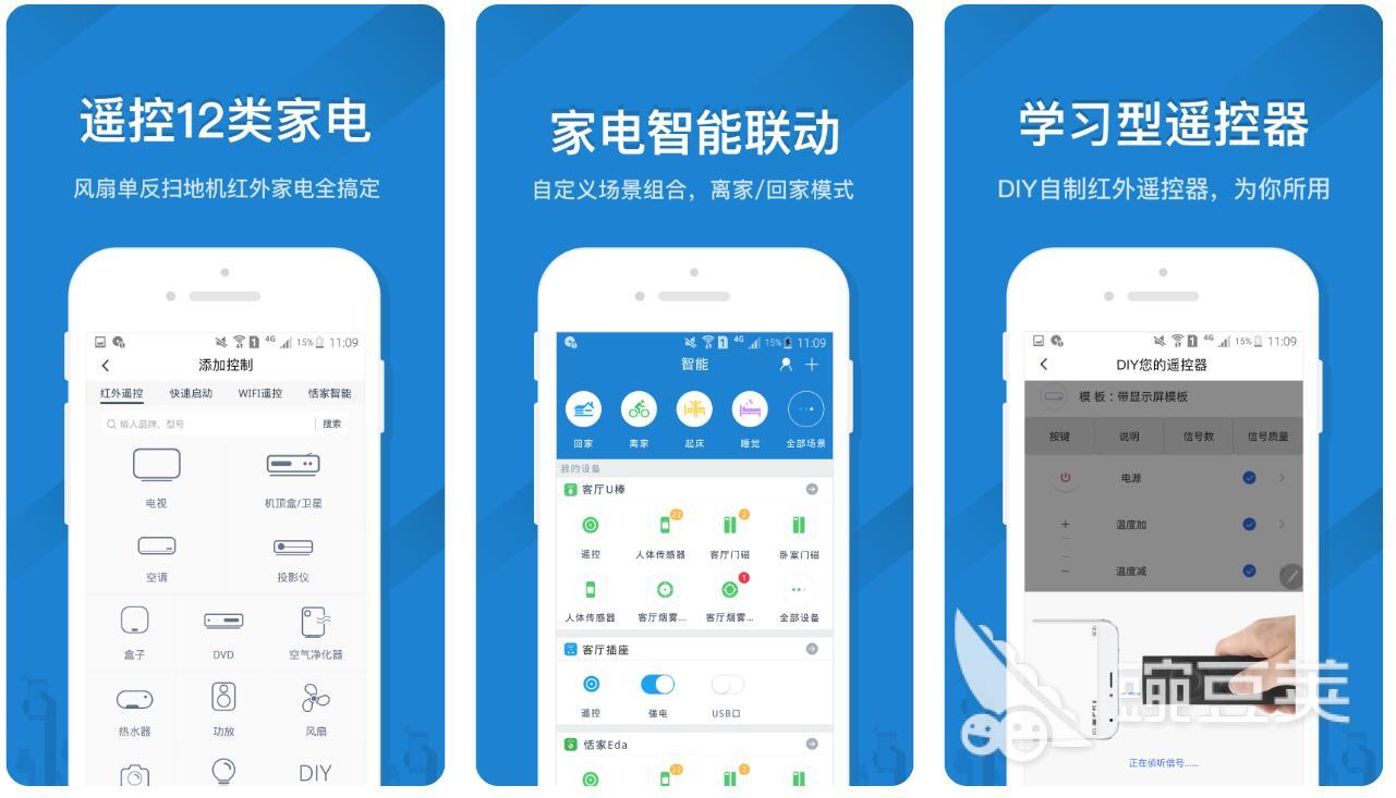 半岛官网多媒体交互软件有甚么 靠谱的多媒体交互app保举