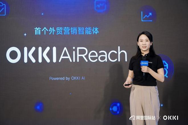 半岛app从东西到队友OKKI公布首个外贸营销智能体OKKI AiReach